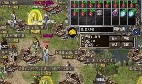 古风传奇二级时装在哪来可以打到