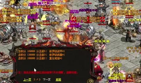 人气第一传奇手游排名 现在哪个传奇人气高