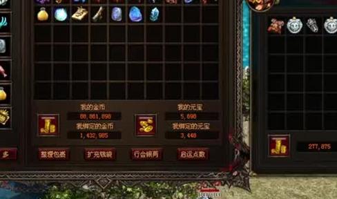 传奇世界沙城争霸攻略分享