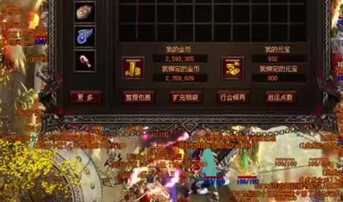 传奇打金服中钻石的正确使用方法