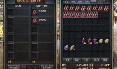 传奇老玩家带大家刷副本