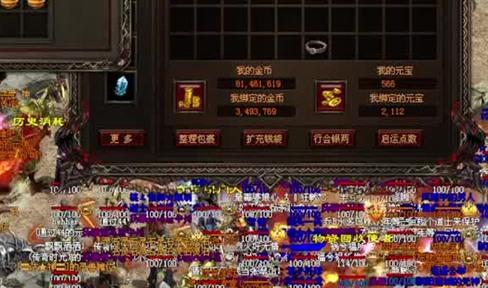 传奇私服一区玩家如何在七级前赚出技能书的钱