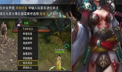 传奇沙巴克的荣耀