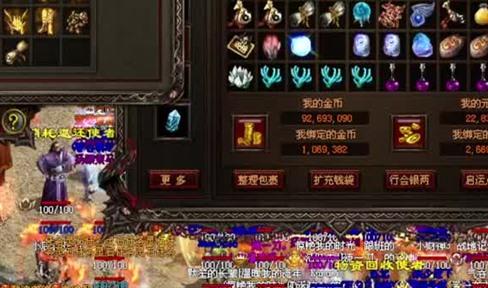 传奇里面的附魔到底有什么作用